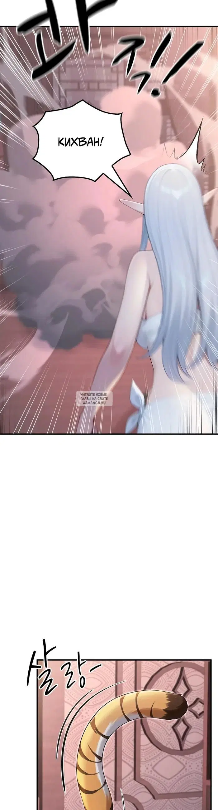 Page 39.000
