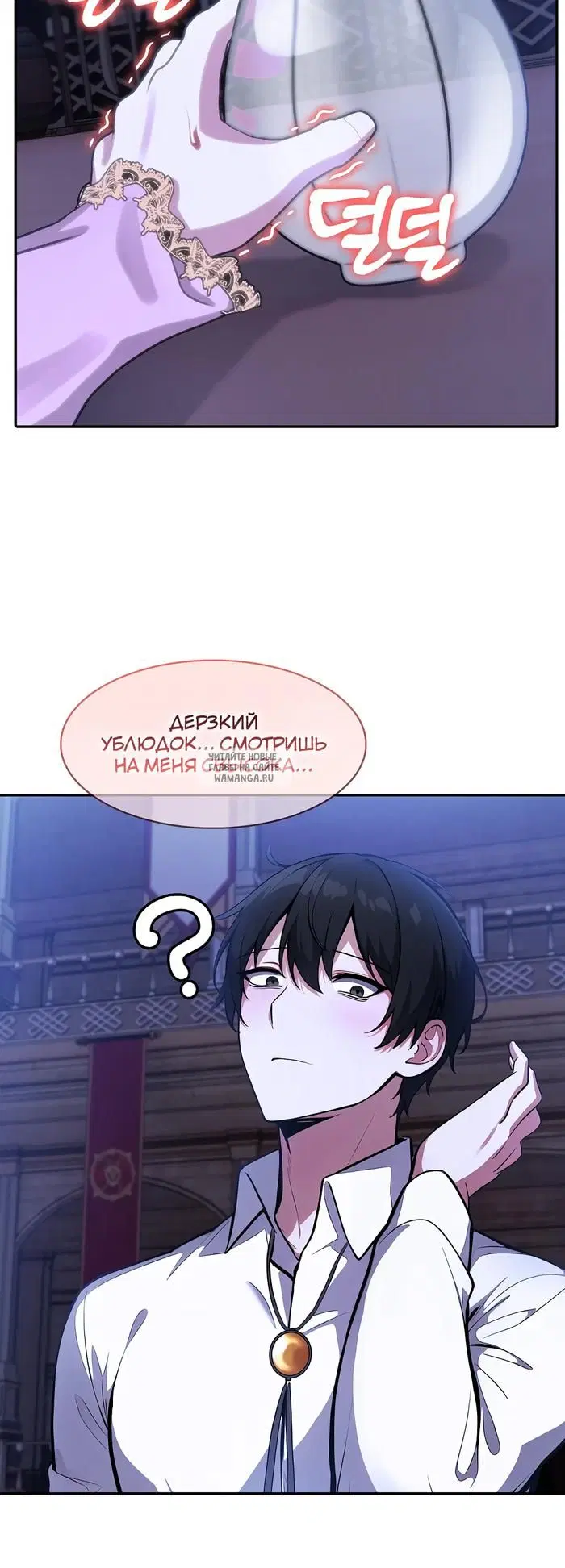 Page 39.000