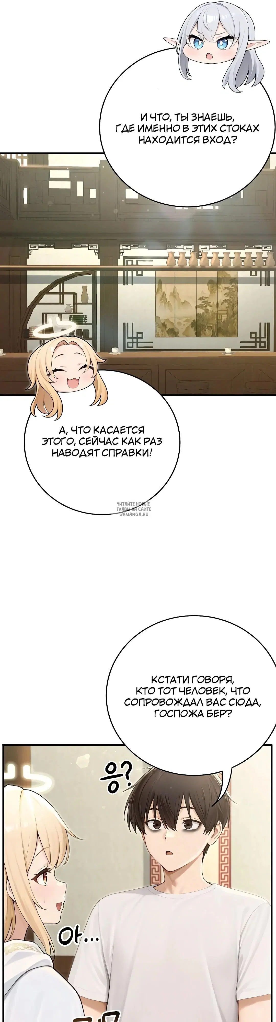 Page 39.000