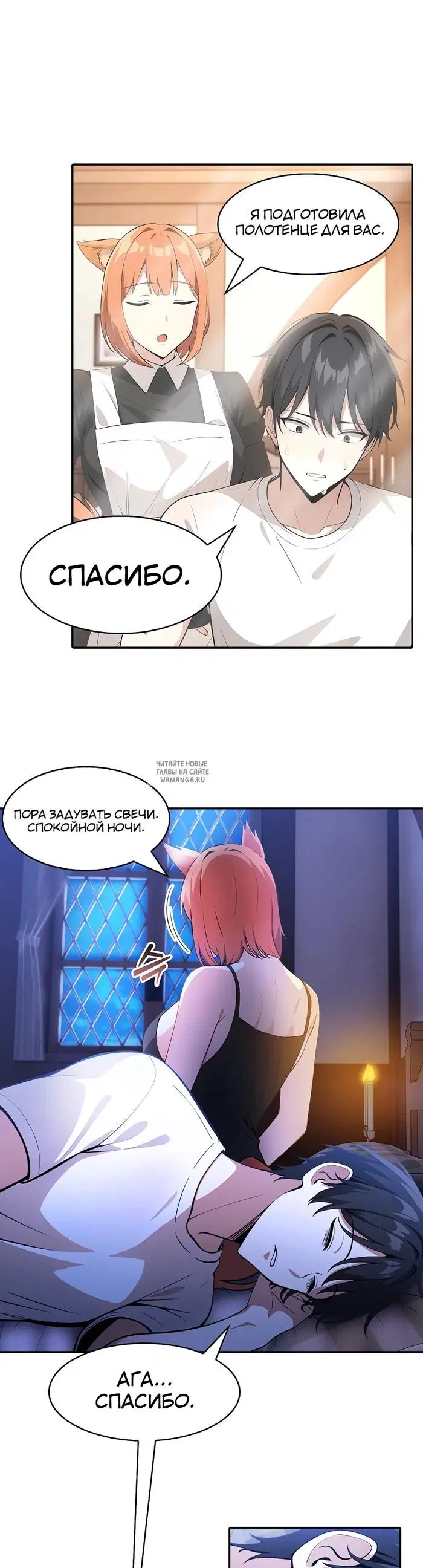 Page 30.000