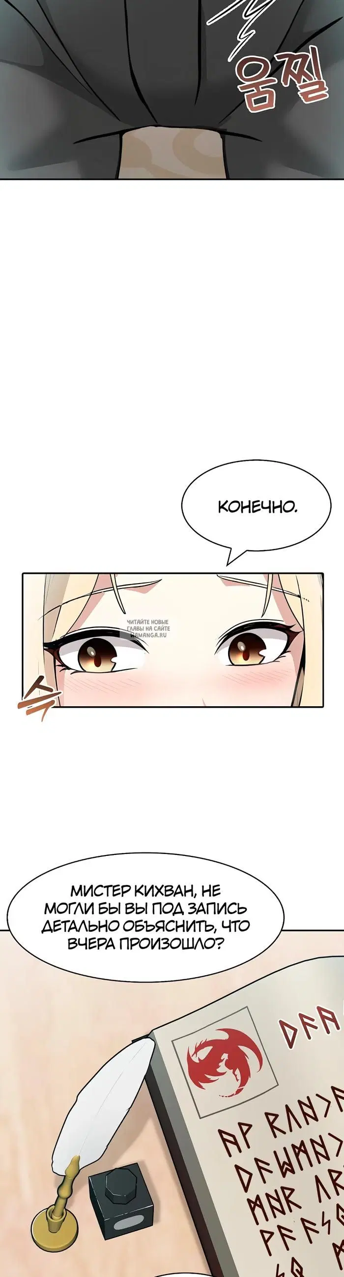 Page 30.000