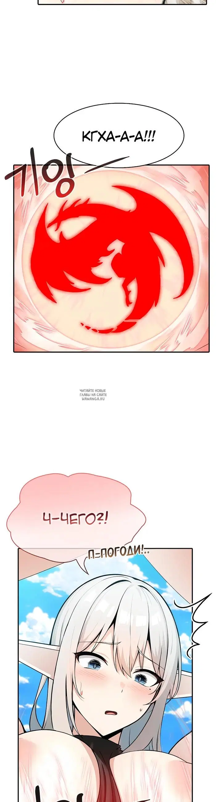 Page 30.000