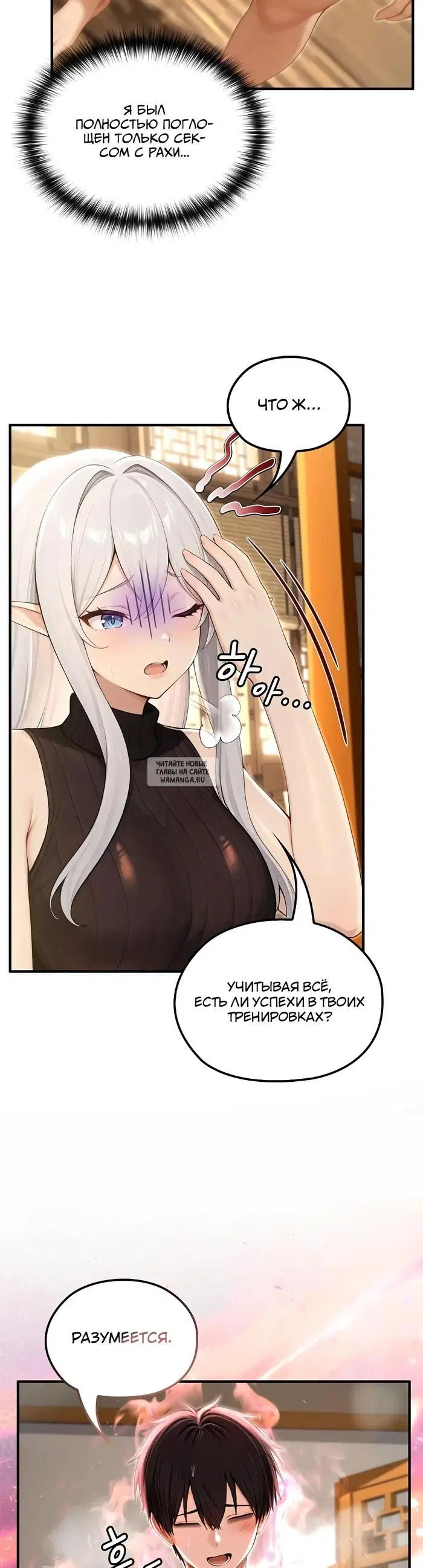 Page 30.000