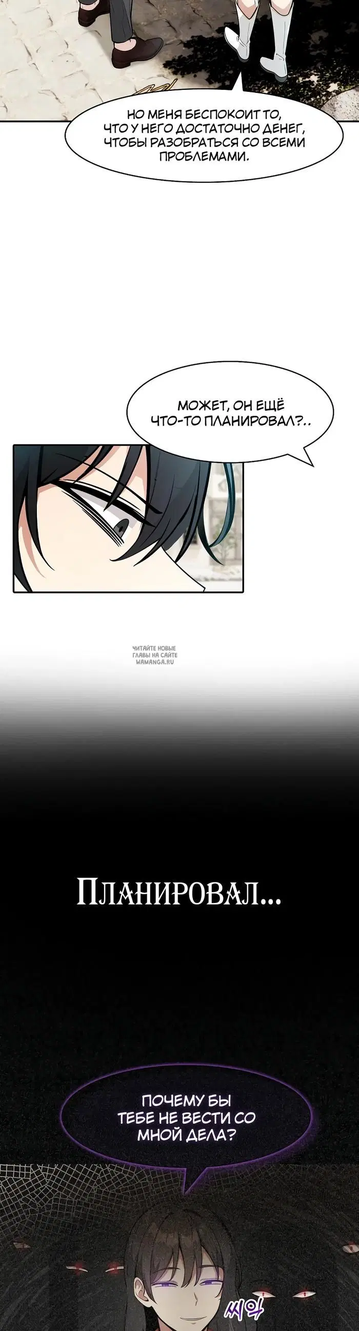 Page 30.000