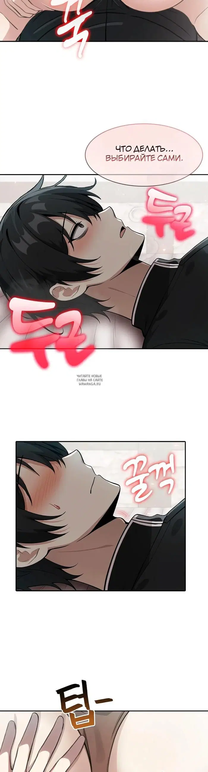 Page 30.000