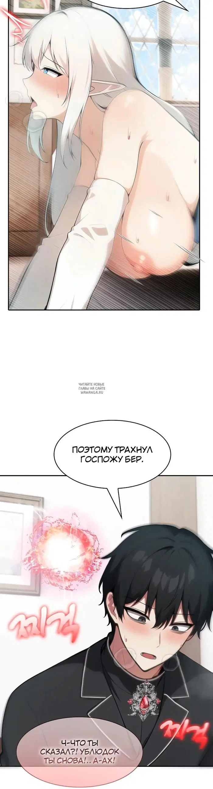 Page 30.000