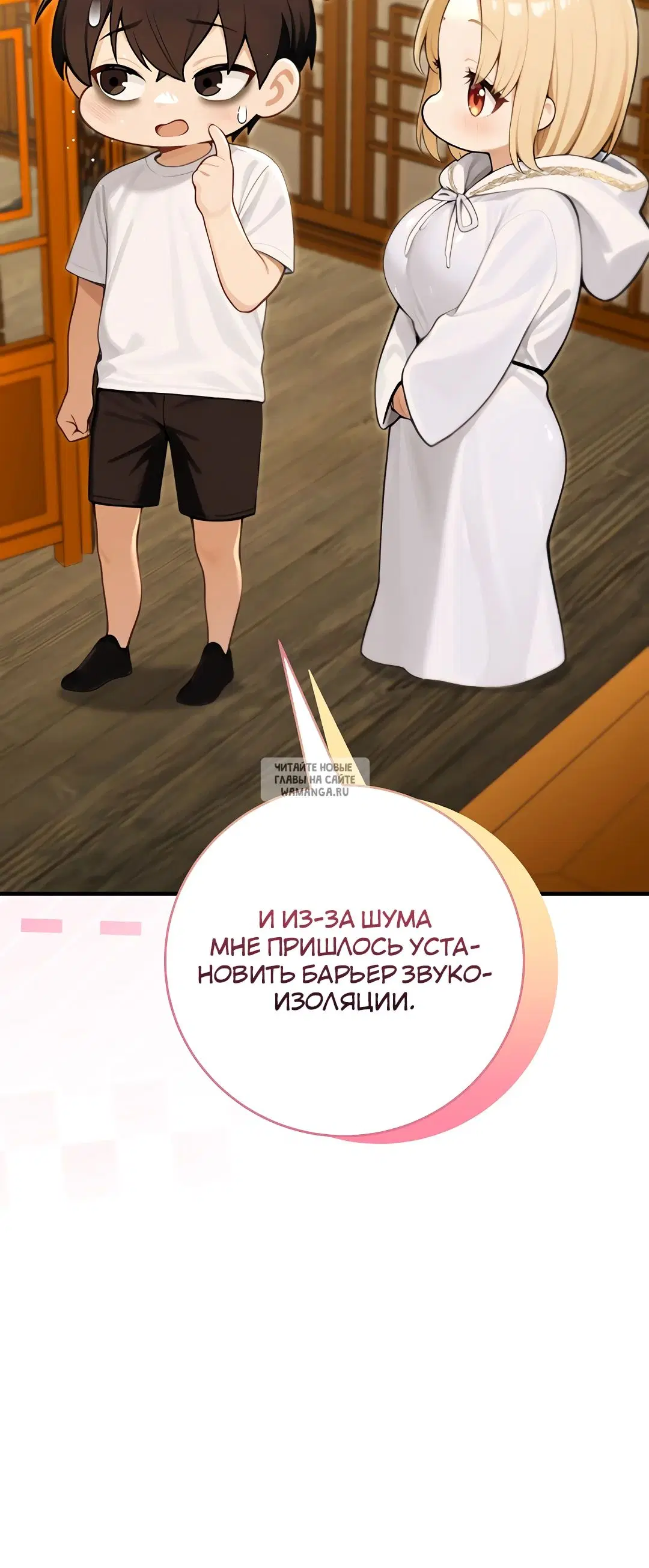 Page 30.000