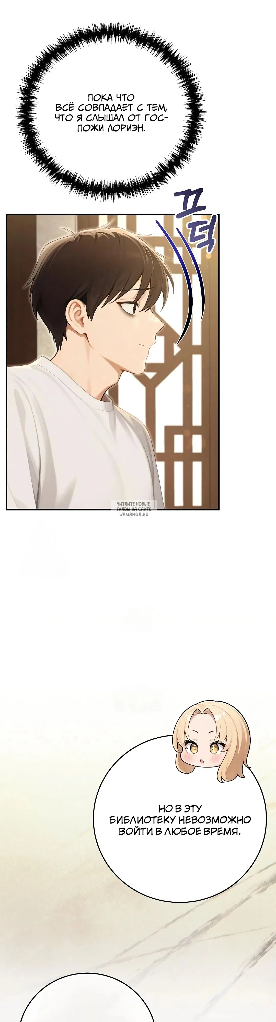 Page 30.000