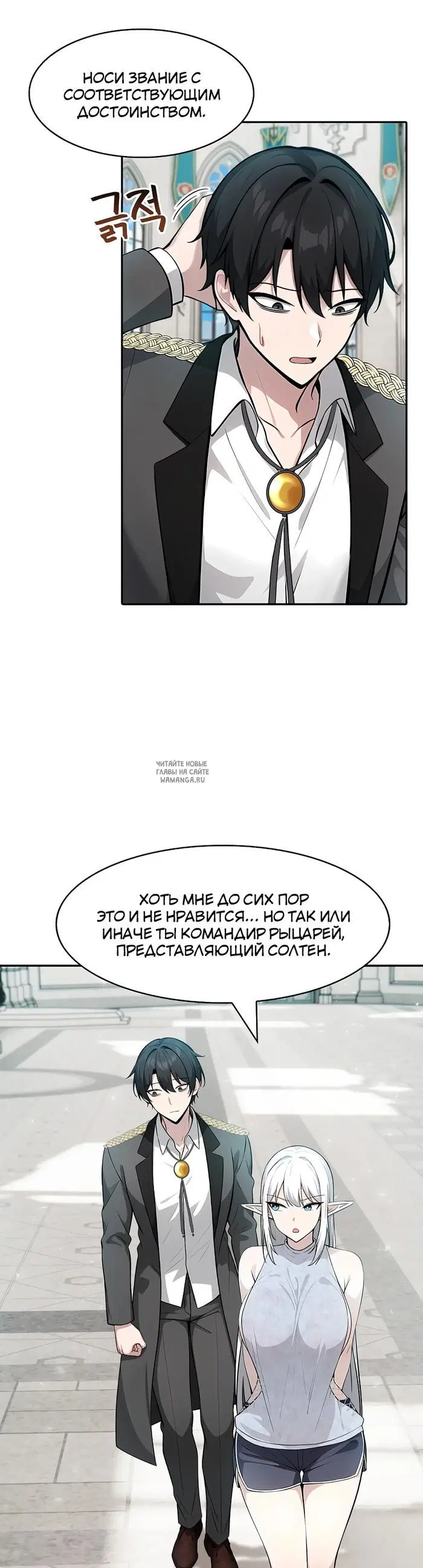 Page 31.000