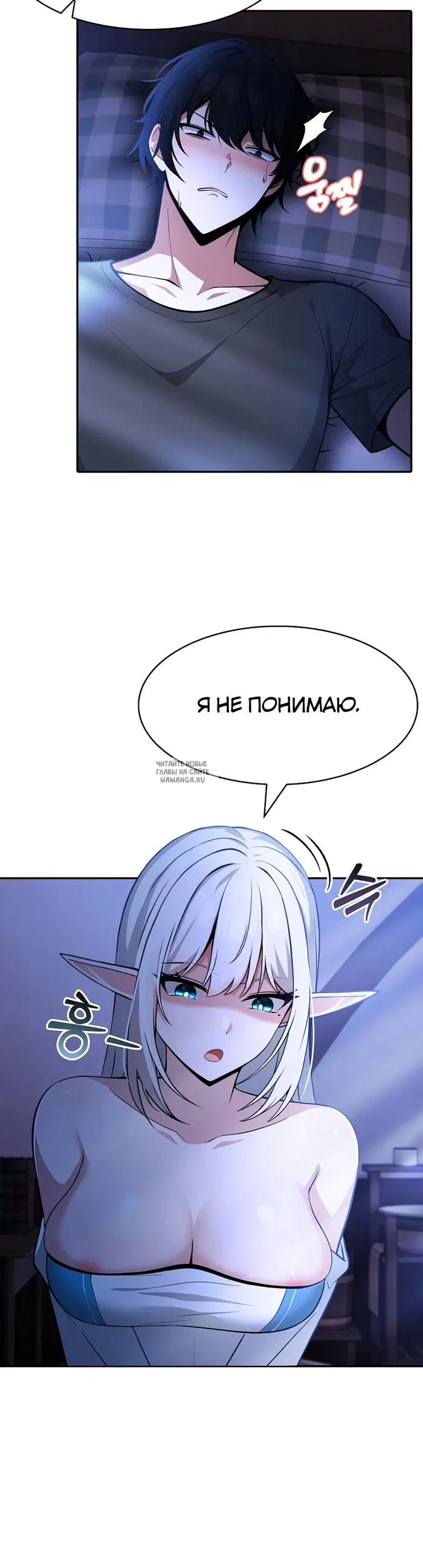 Page 3.000
