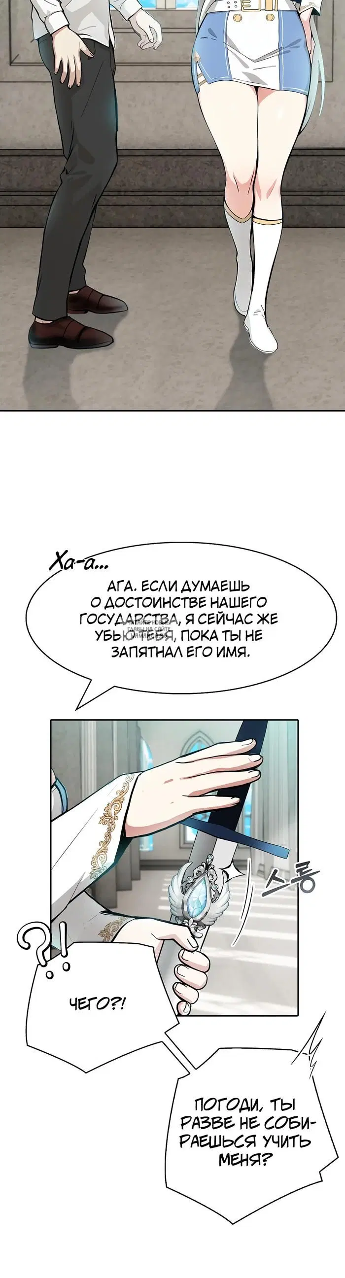 Page 32.000