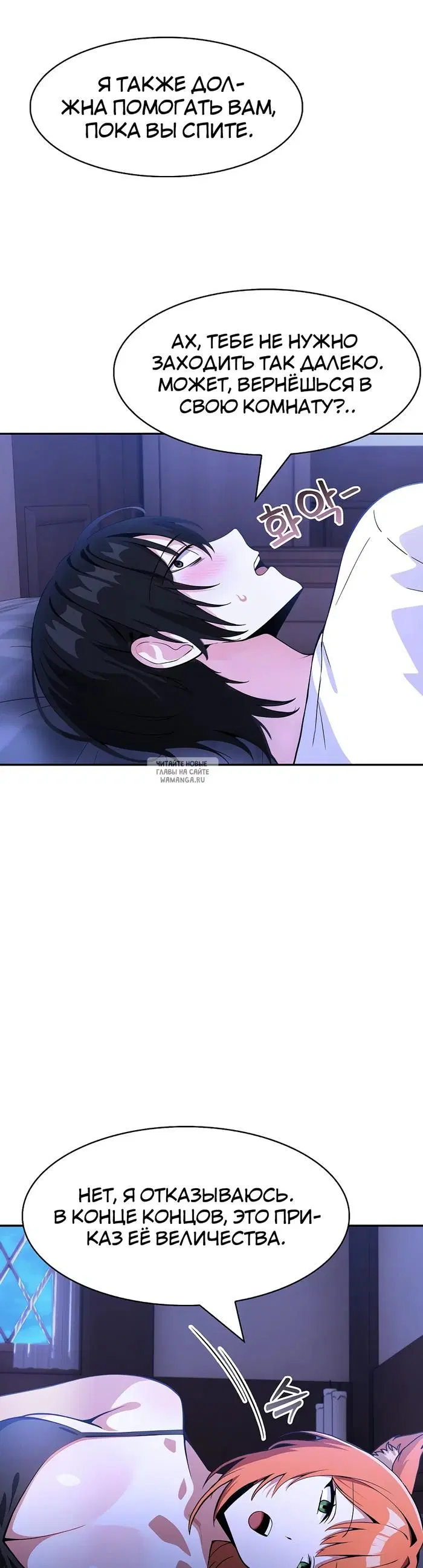 Page 32.000