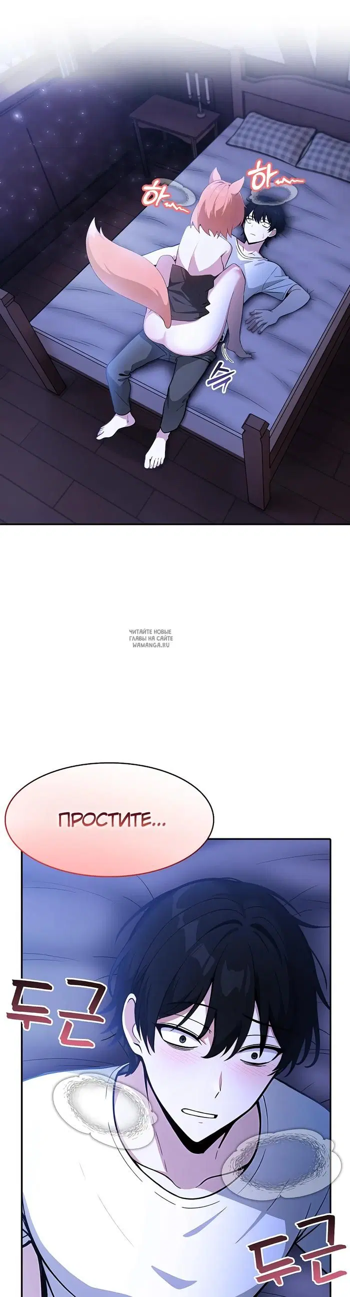 Page 32.000