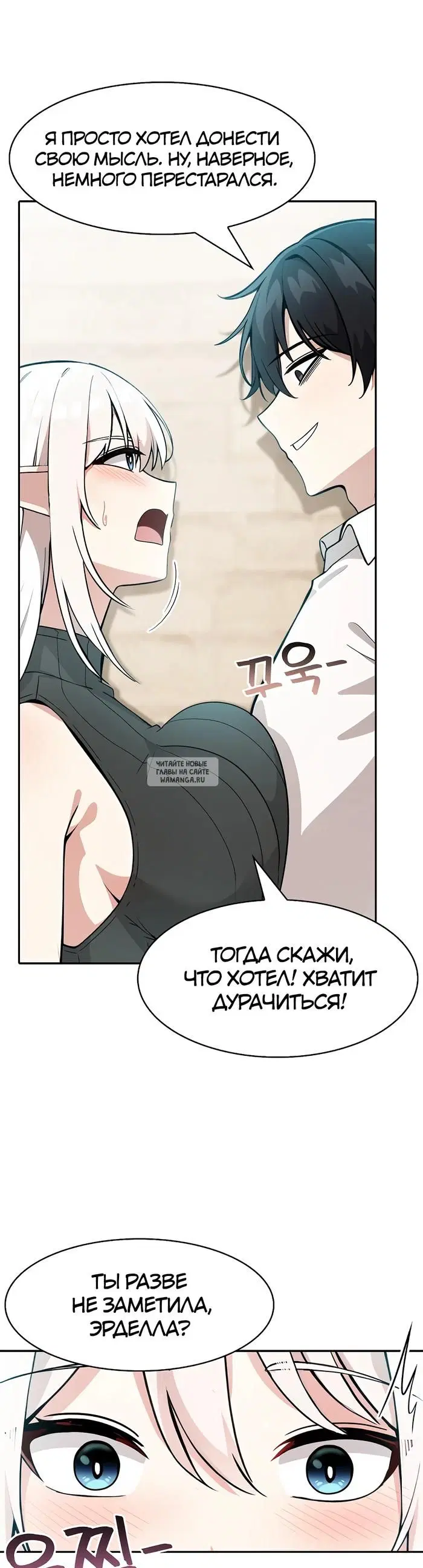Page 32.000