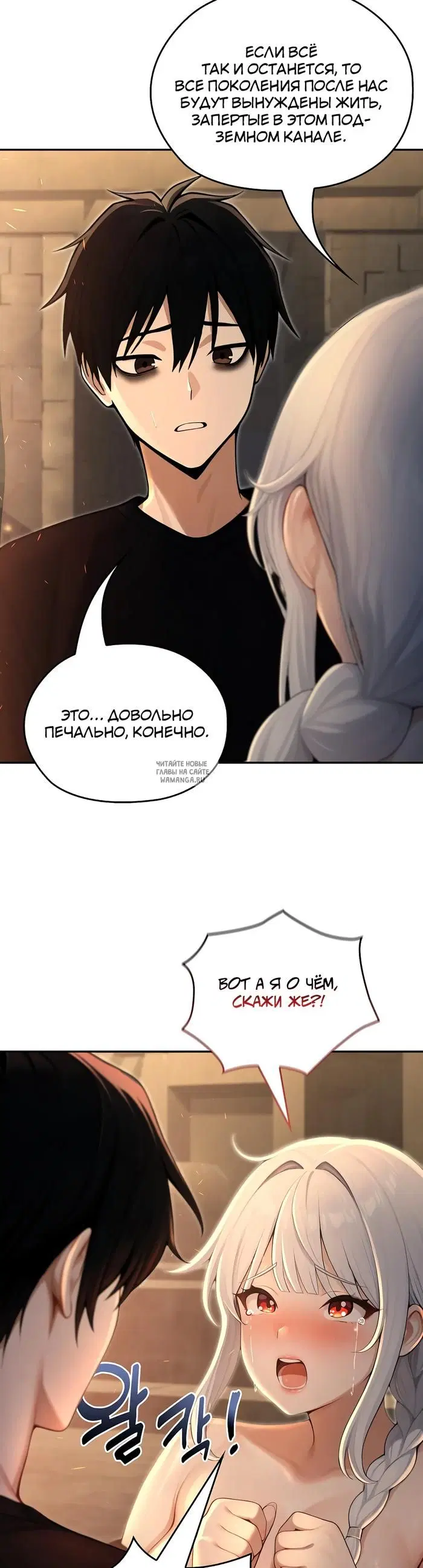 Page 32.000
