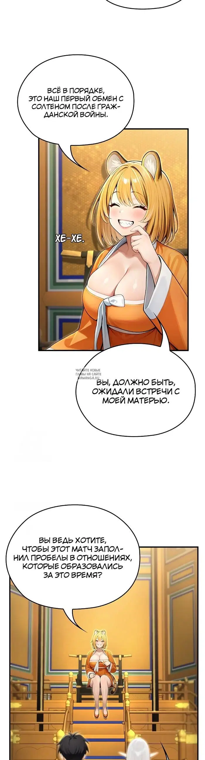Page 32.000