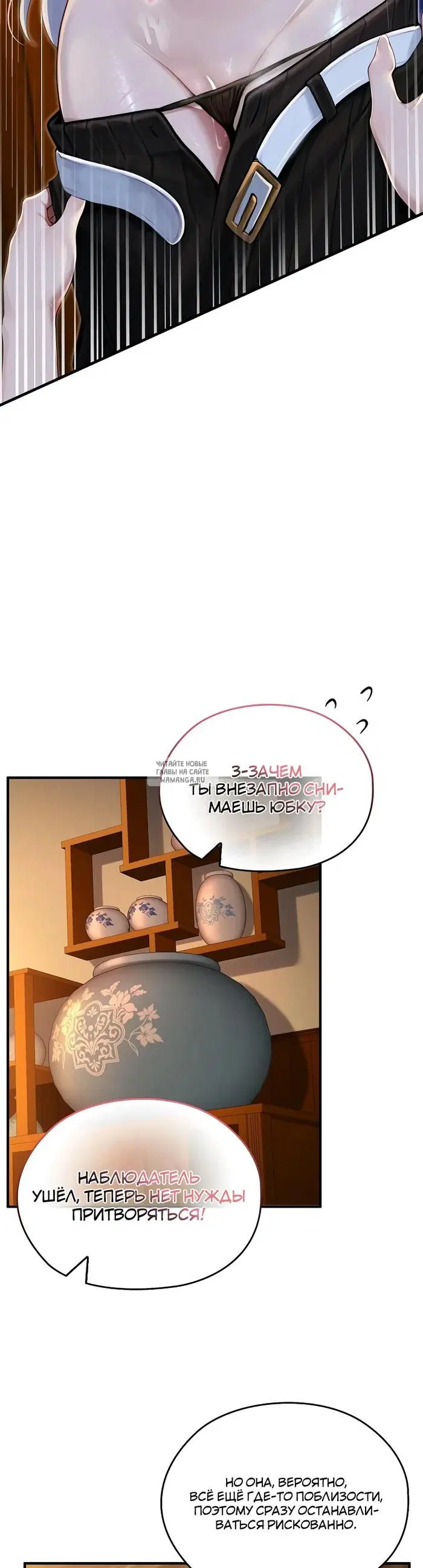 Page 32.000
