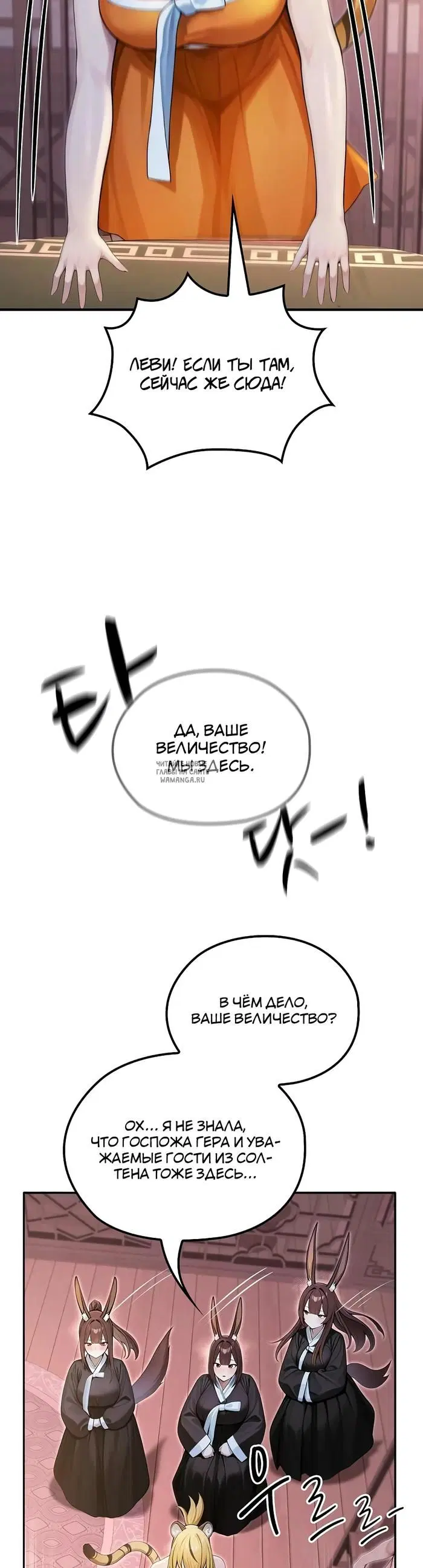 Page 32.000