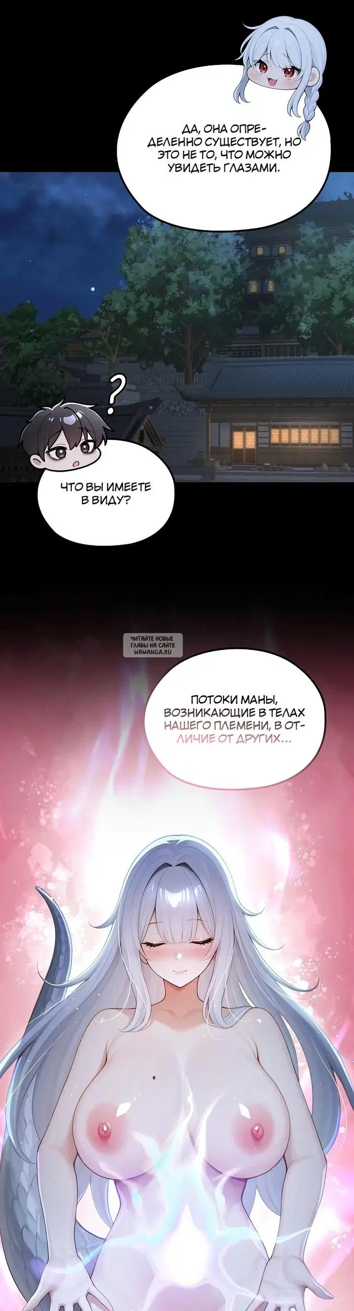 Page 32.000