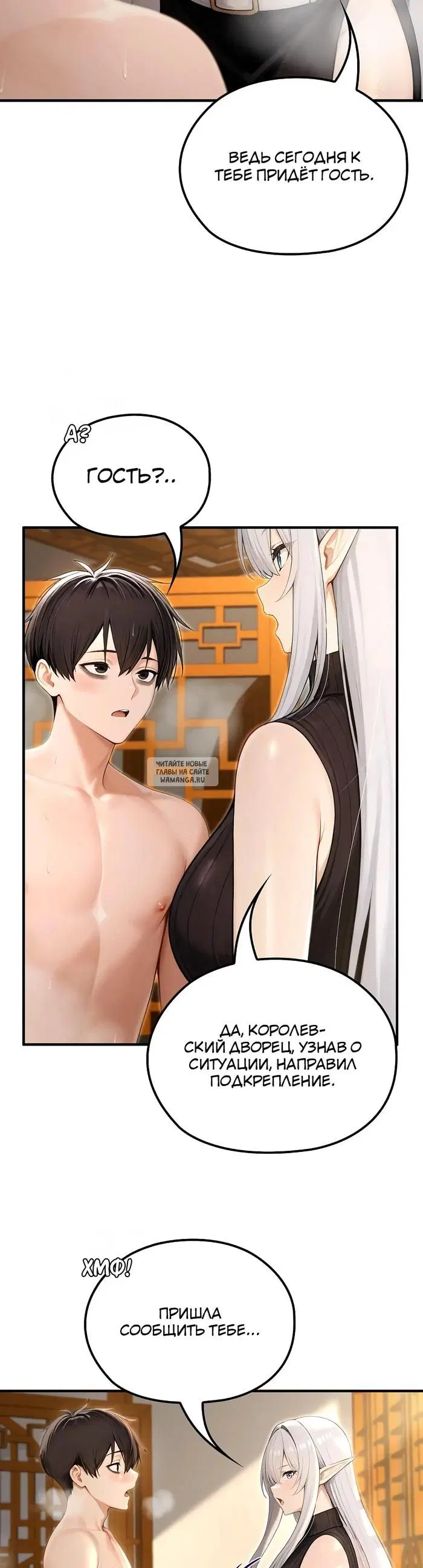 Page 32.000
