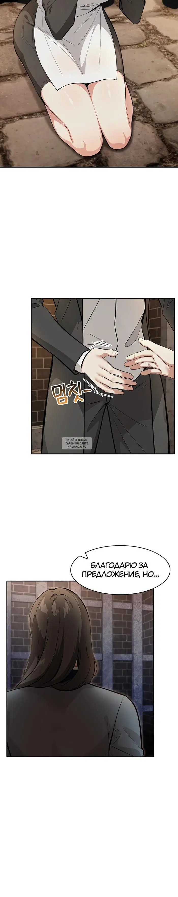 Page 32.000