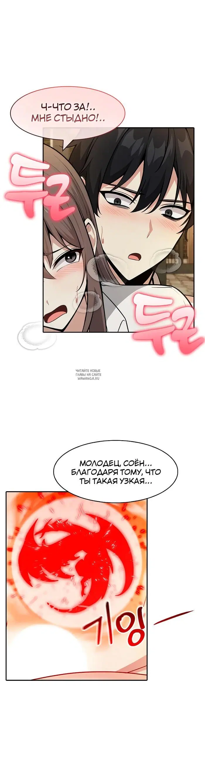 Page 32.000