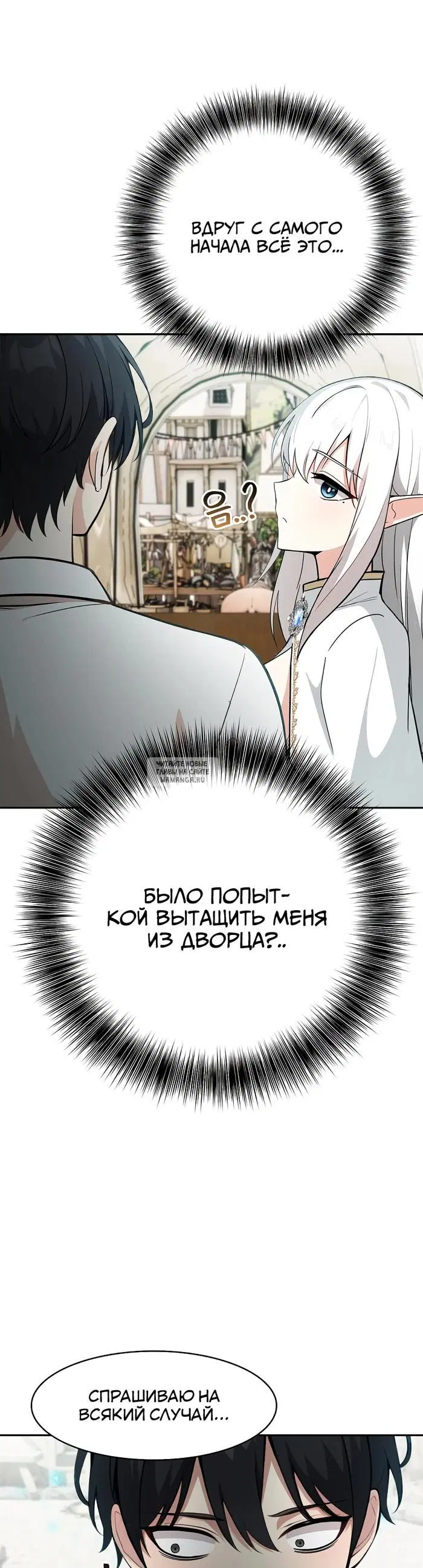 Page 32.000