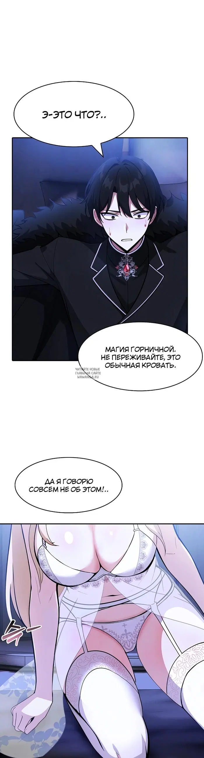 Page 32.000