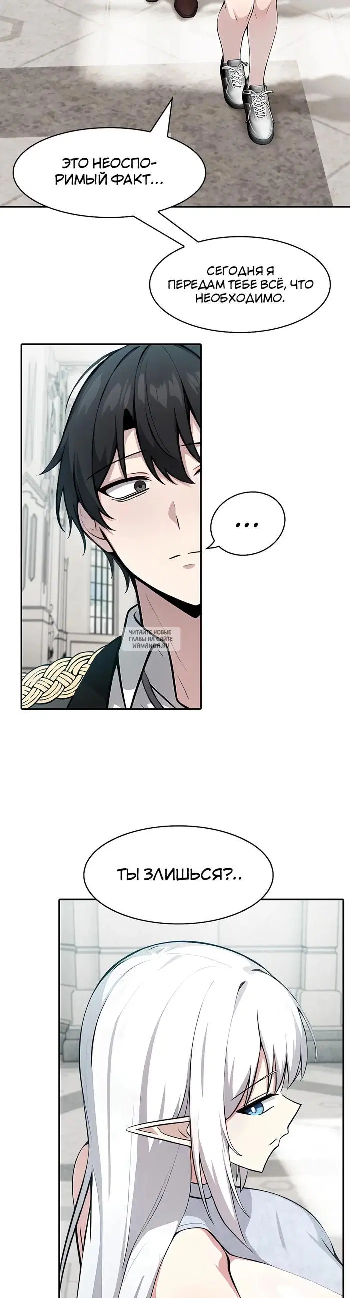 Page 32.000