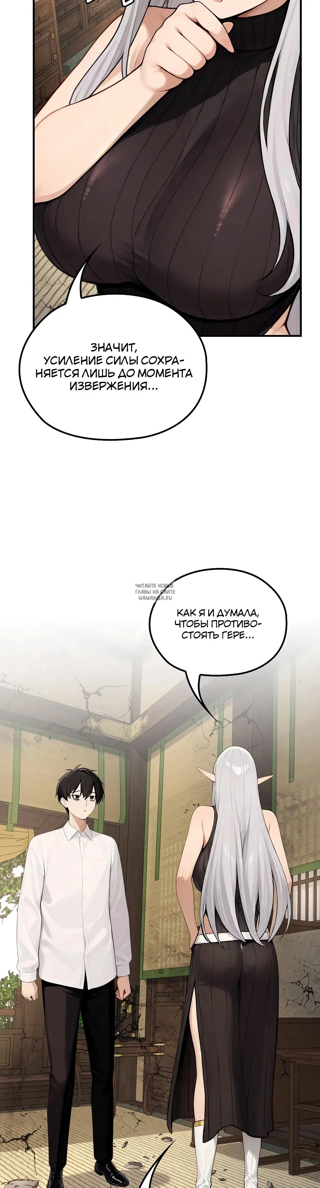 Page 32.000