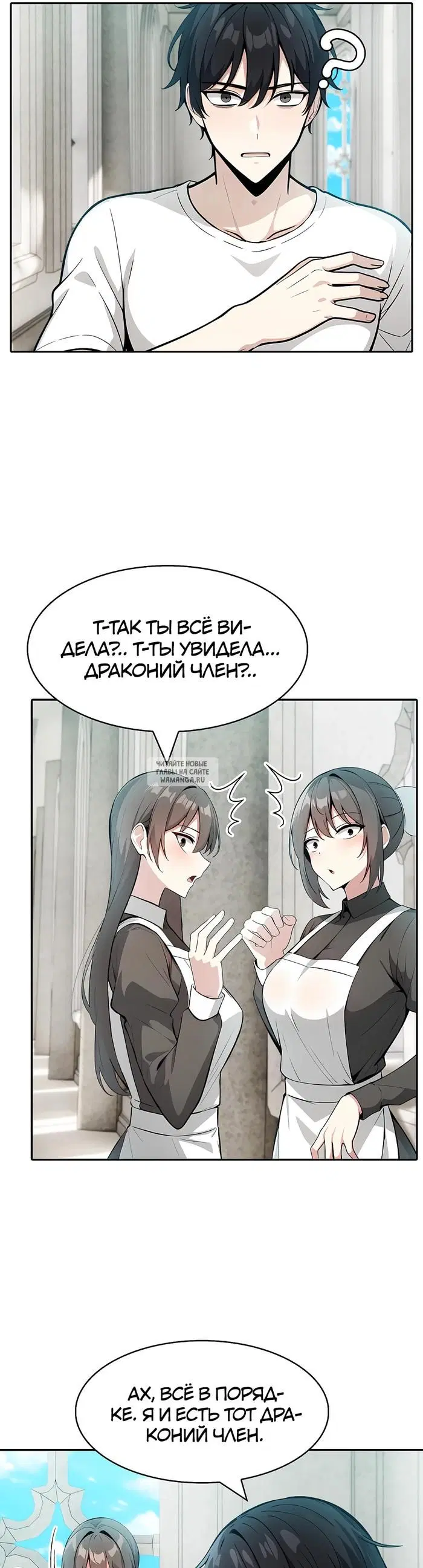 Page 33.000
