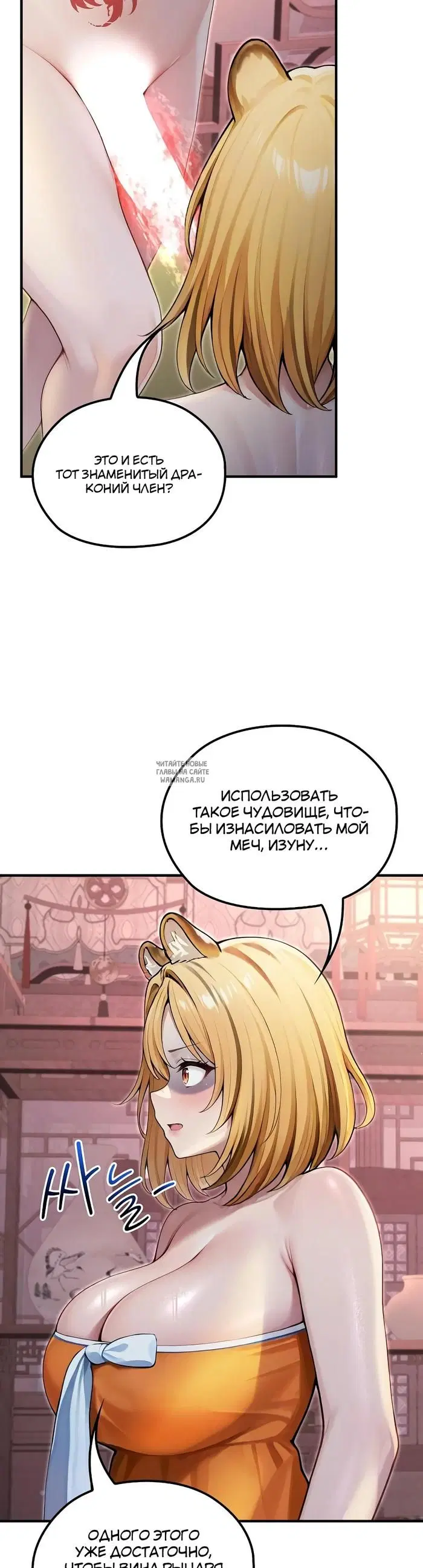 Page 33.000