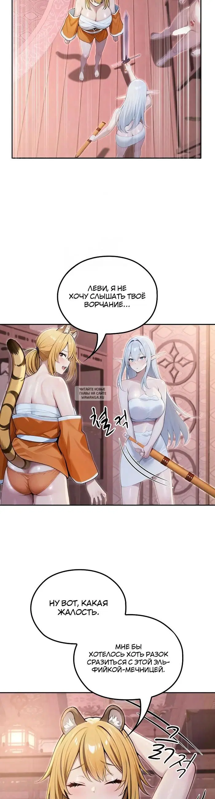 Page 33.000