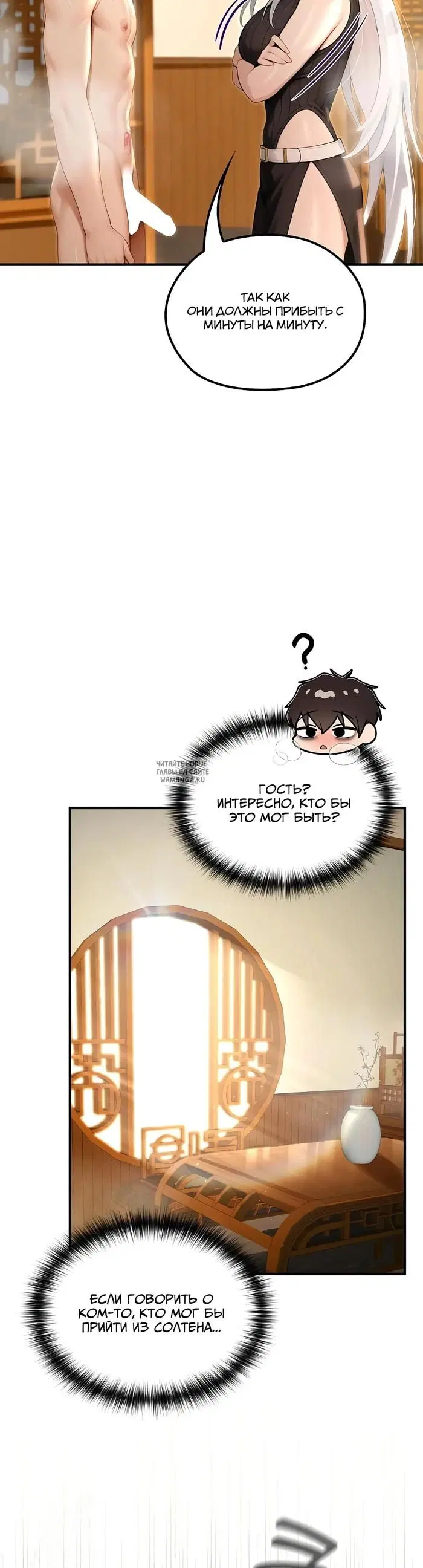 Page 33.000