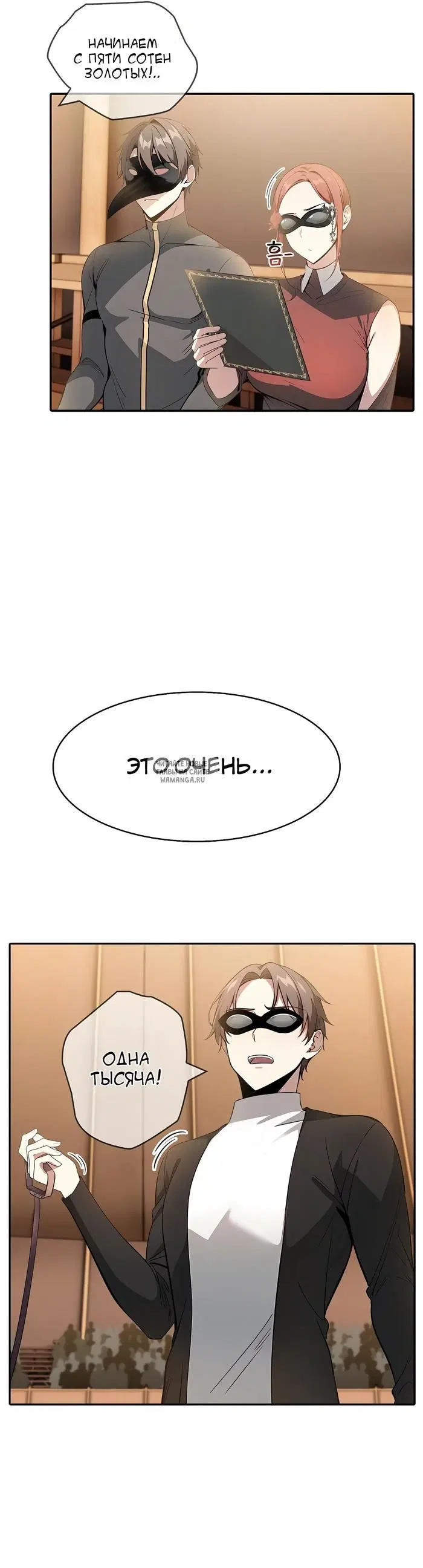 Page 33.000