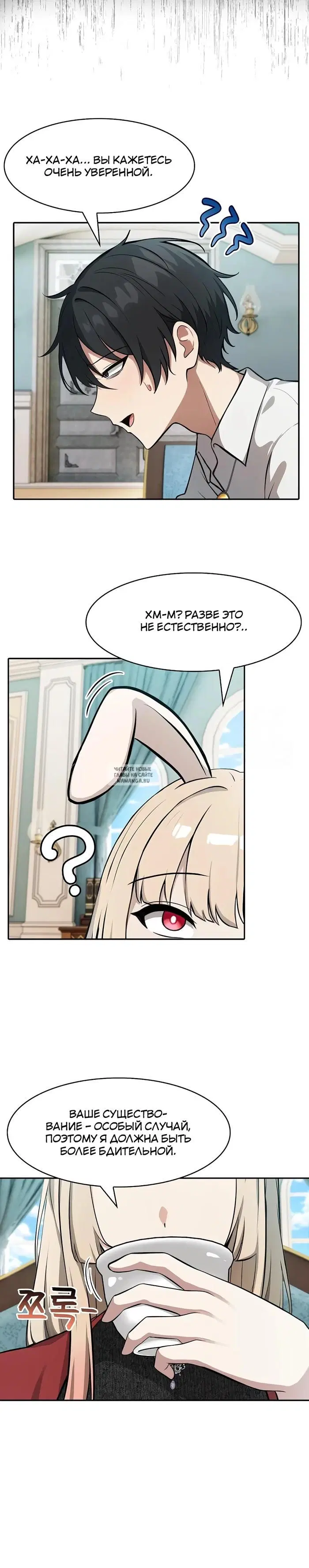 Page 33.000