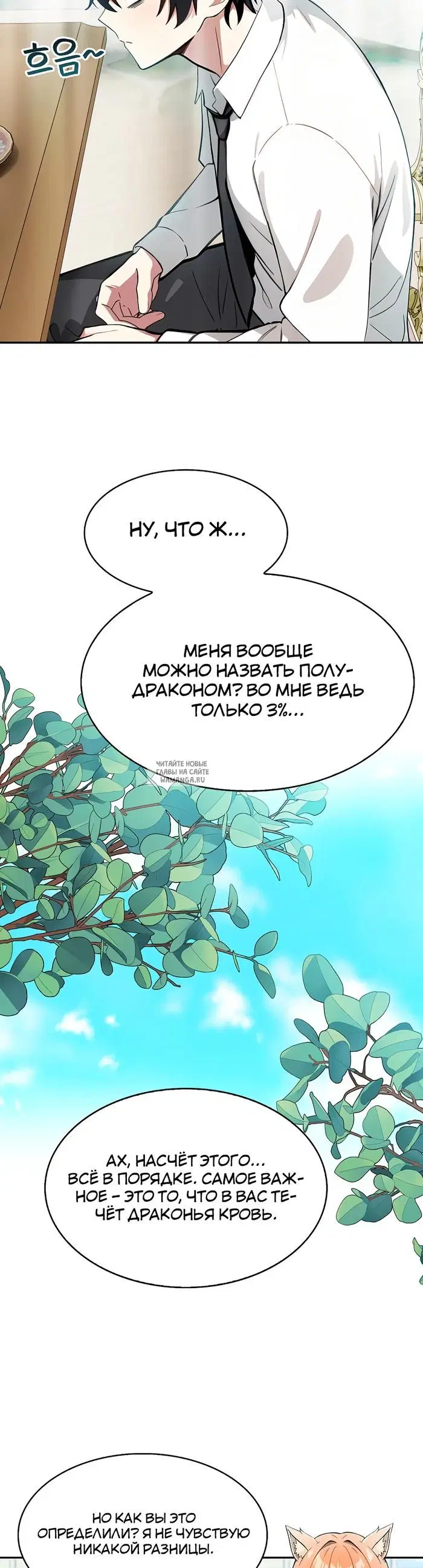 Page 45.000