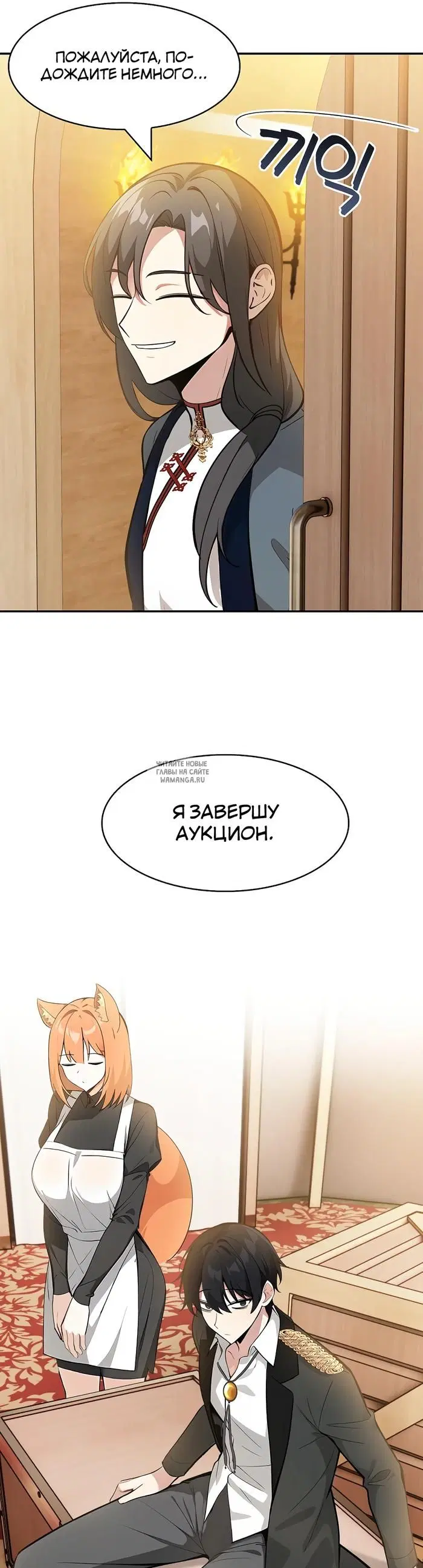 Page 45.000