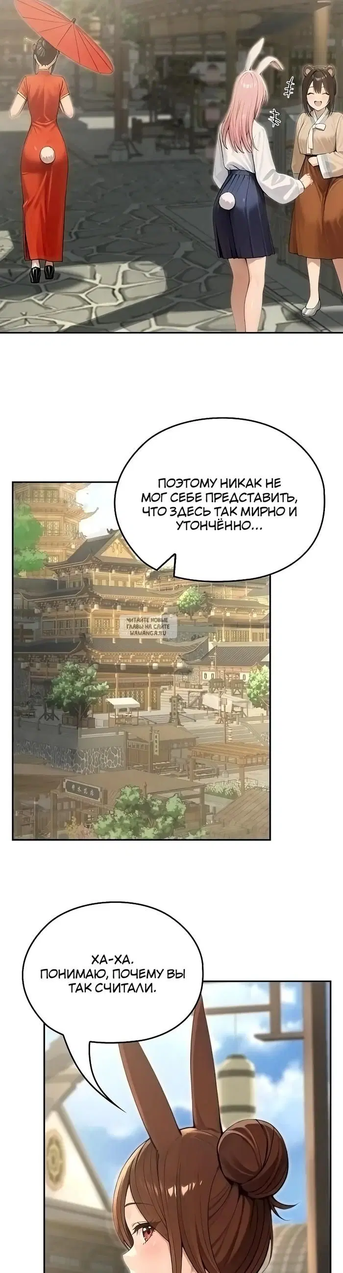 Page 48.000