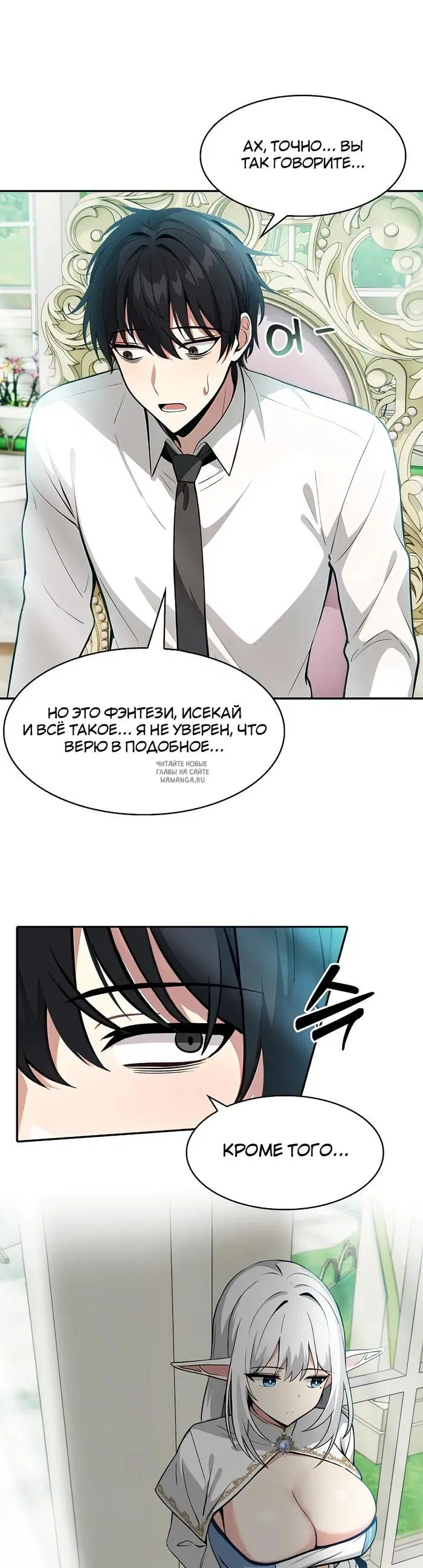 Page 42.000