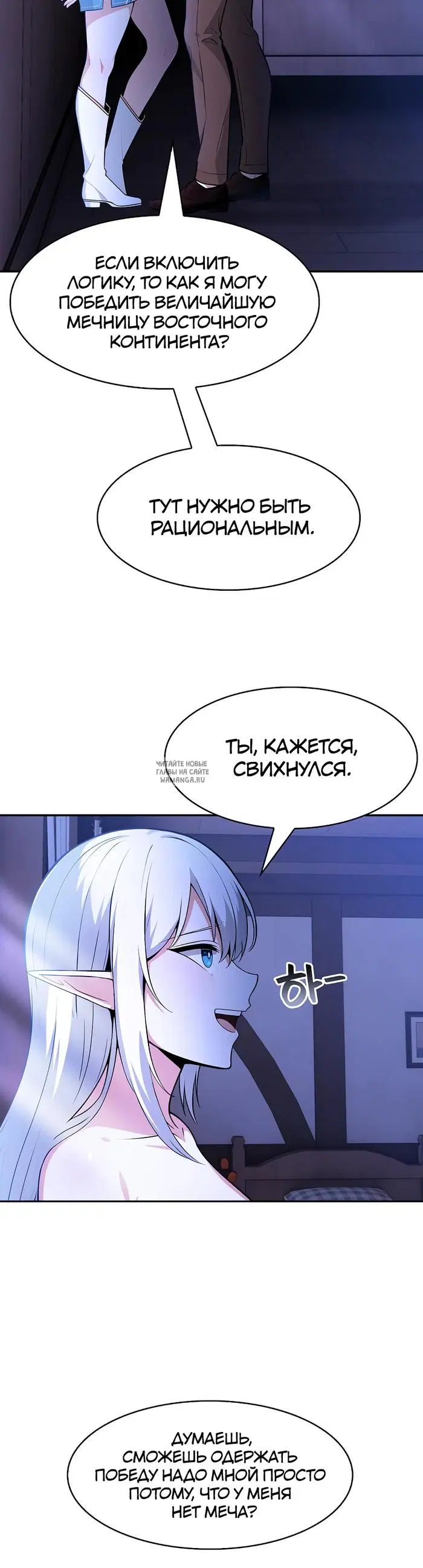 Page 54.000