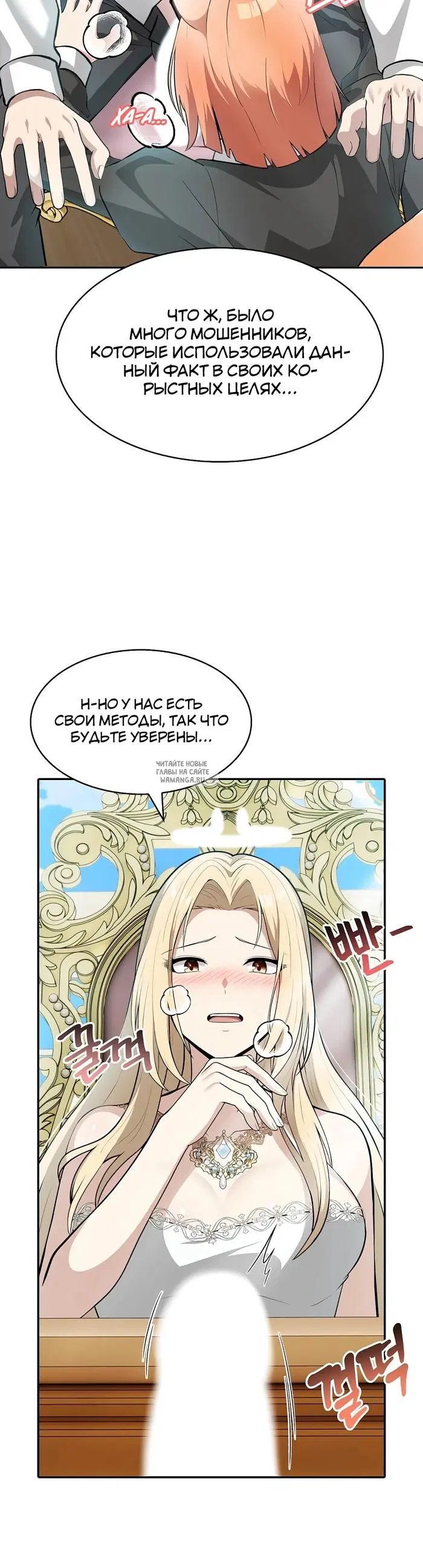 Page 58.000