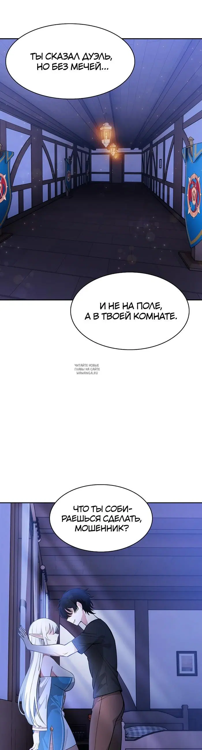 Page 53.000