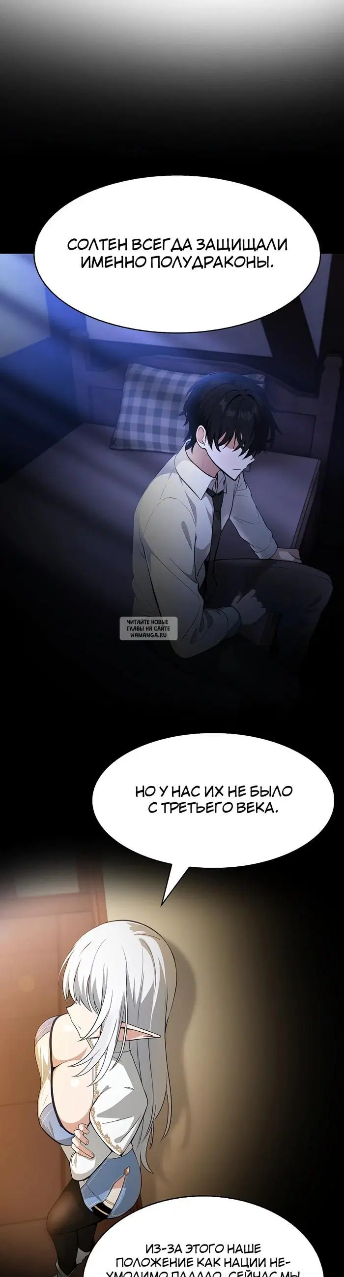 Page 67.000