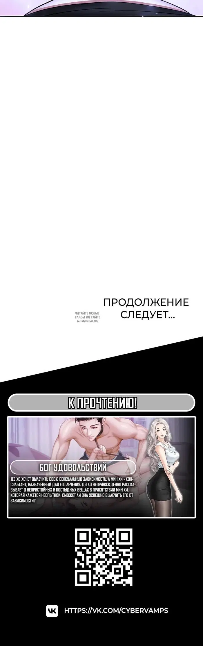 Page 67.000