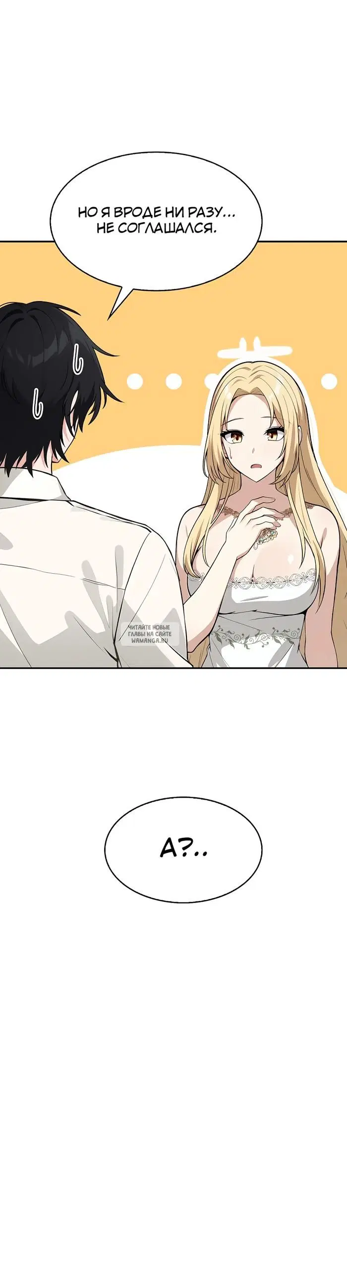 Page 61.000