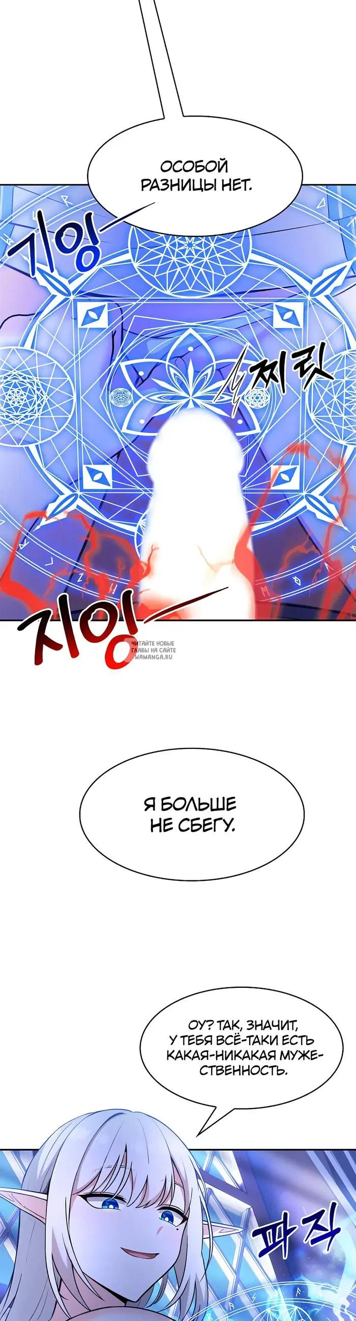 Page 61.000