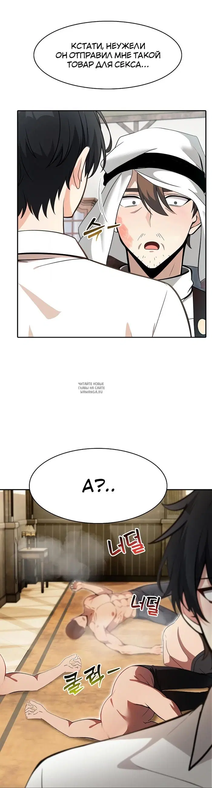 Page 6.000