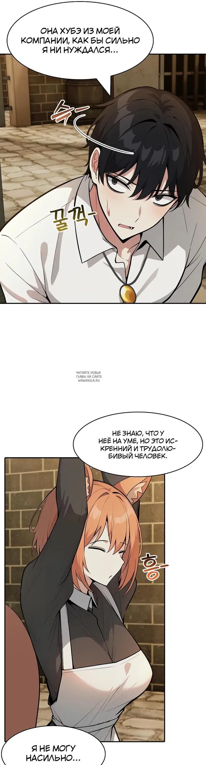 Page 6.000