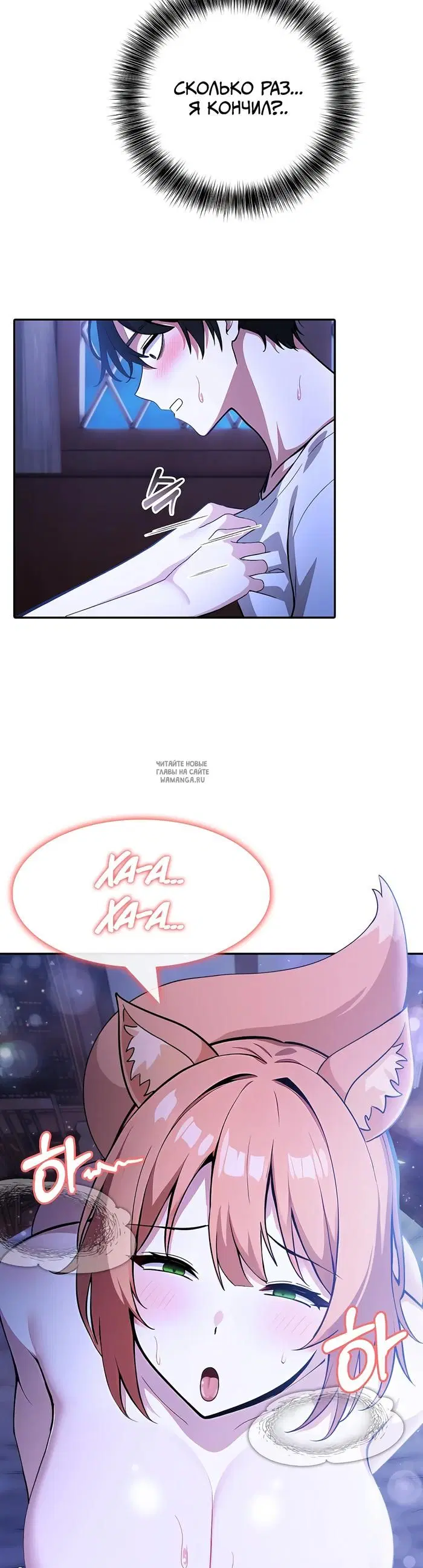 Page 7.000